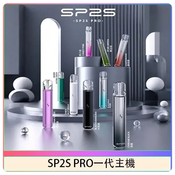 SP2S一代主機國際版-1.jpg